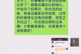 永红讨债公司成功追讨回批发货款50万成功案例